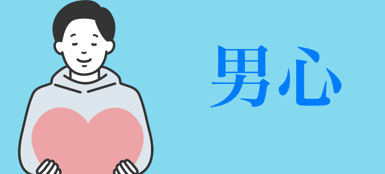 スイーツハンター